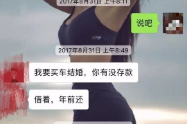 甘南融资清欠服务